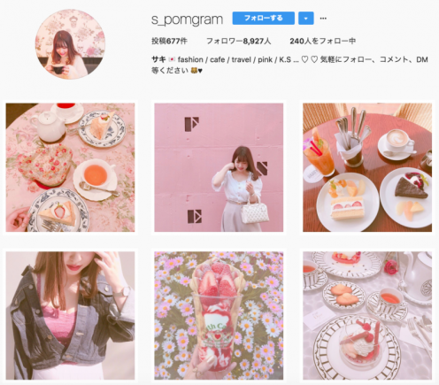 feed de instagram bien cuidado